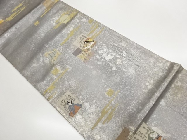 JAPANESE KIMONO / FUKURO OBI / HIKIHAKU / WOVEN HYAKUNIN ISSHU CARD